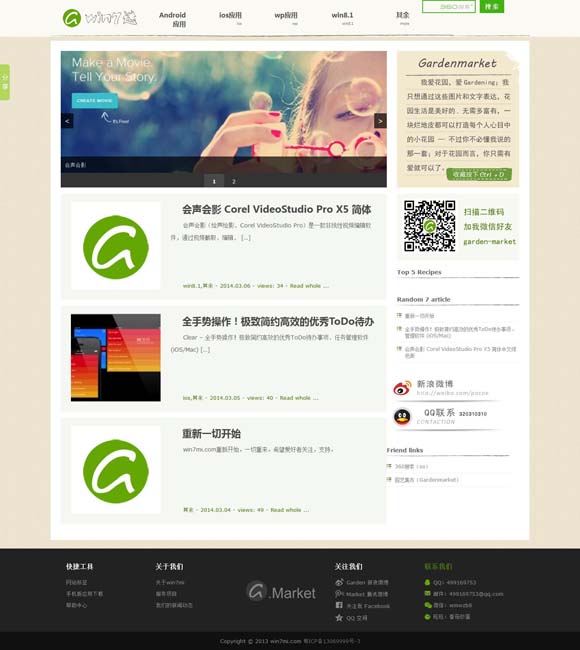 word2007免费版电脑版不需要激活码吗 四川成都加强文化遗产保护利用：遗址增活力 城市添魅力